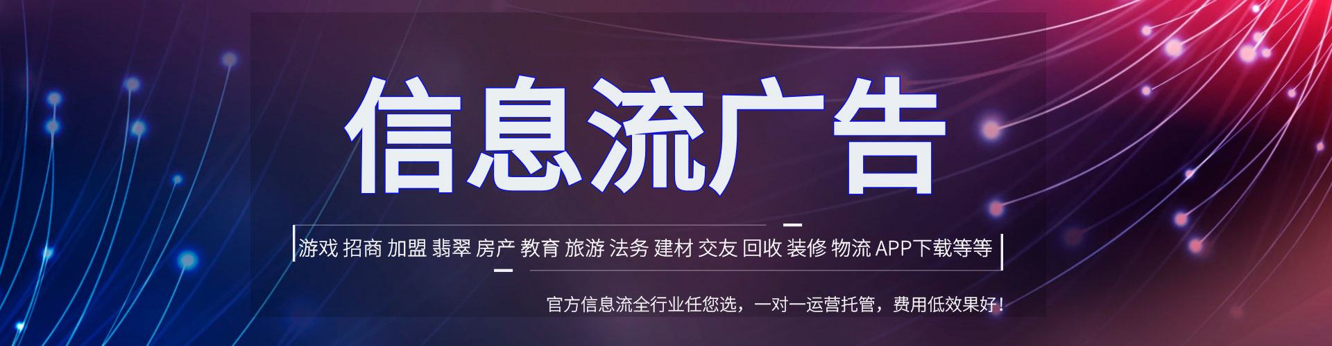 武侯百度推广费用
